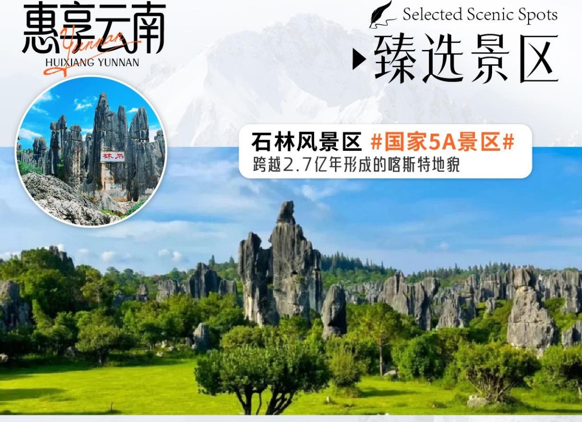 Kunming arrival