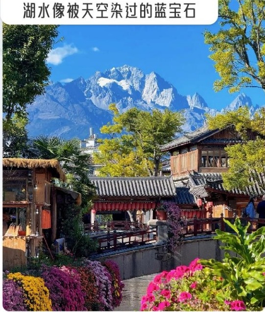 Yunnan mountain and old town travel route
