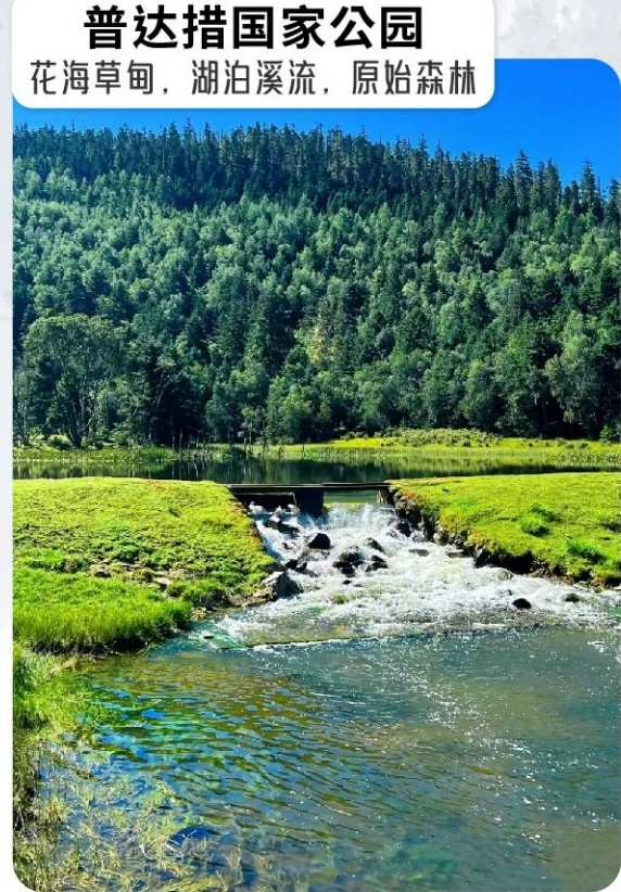 Yunnan cultural route